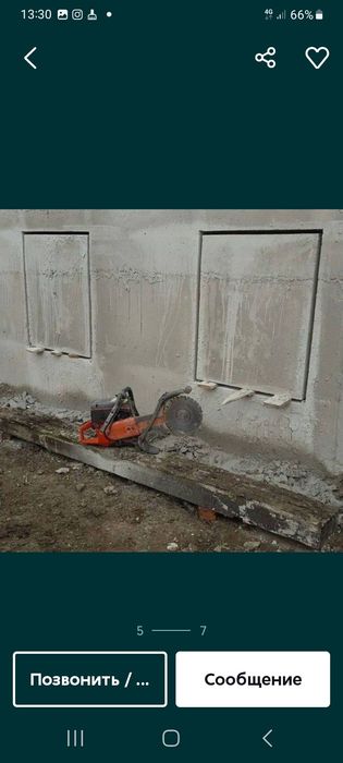 Перпаротор хизмати