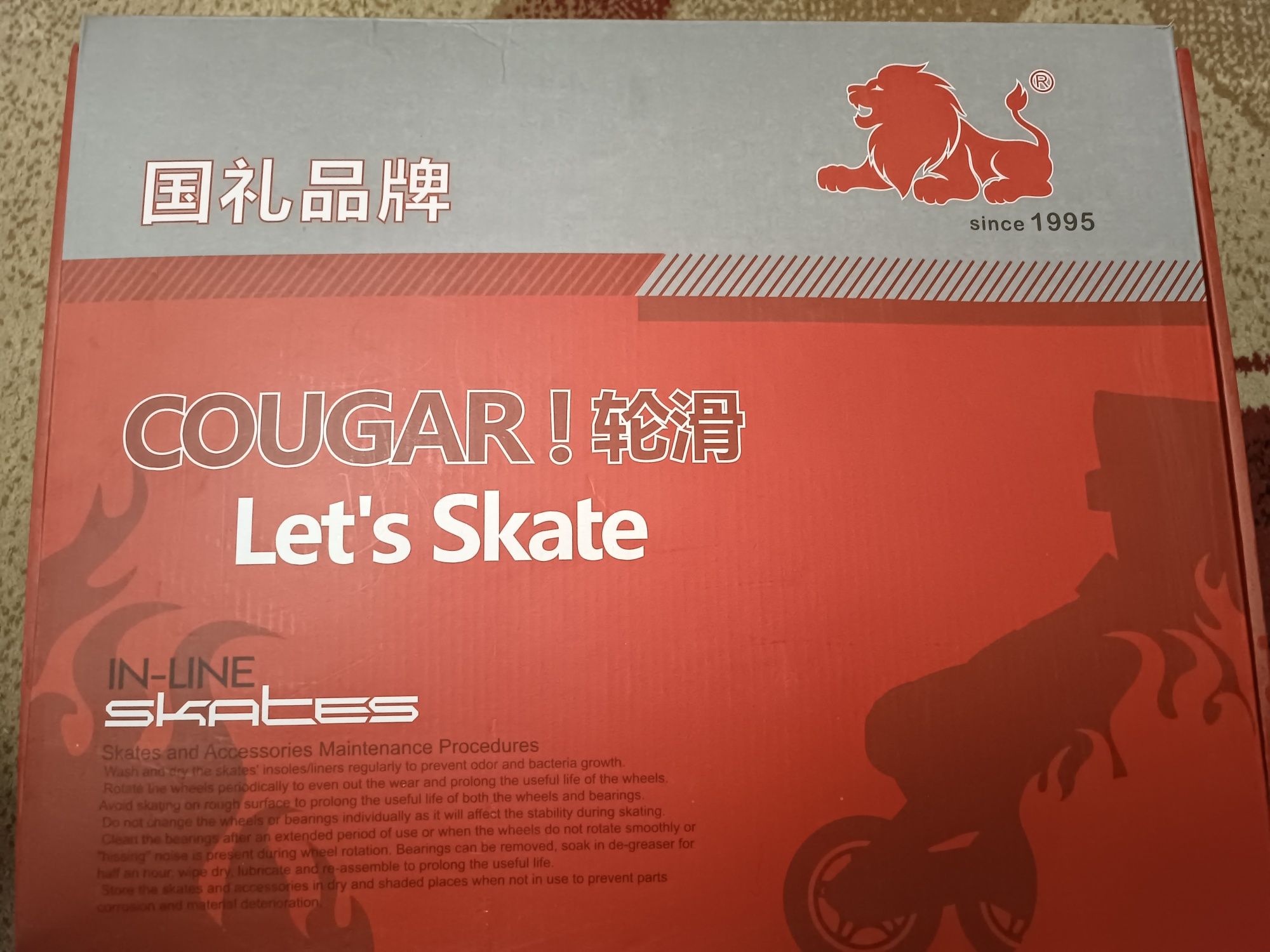 Ролики трюковые Cougar abec7