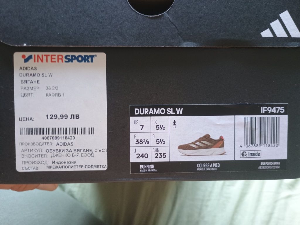 Маратонки Adidas, 38 номер
