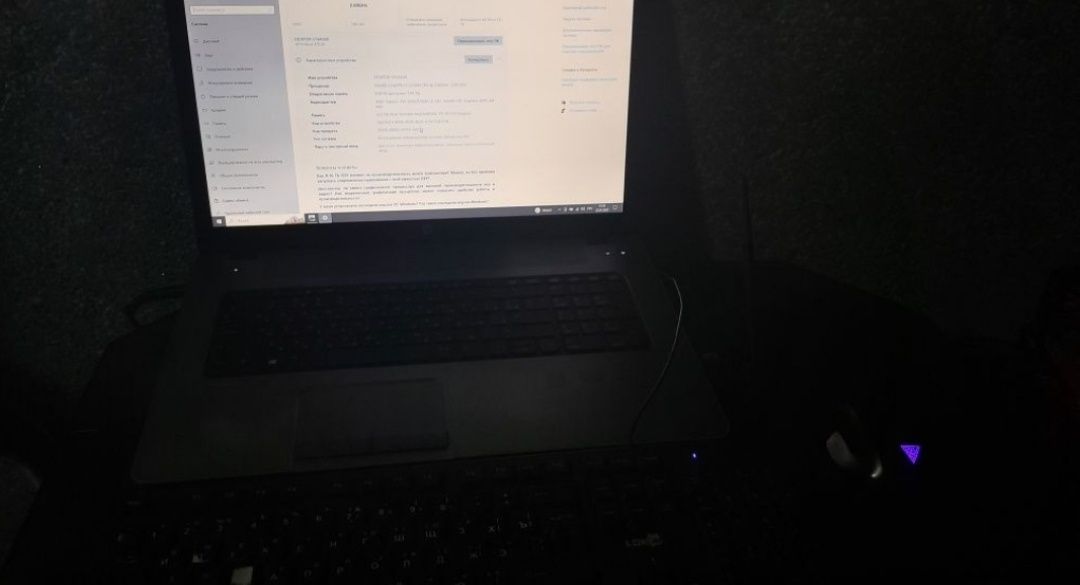 Ноутбук HP ProBook