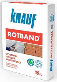 Штукатурка КНАУФ РОТБАНД ОПТОМ 30 кг в Караганде, Караганда!