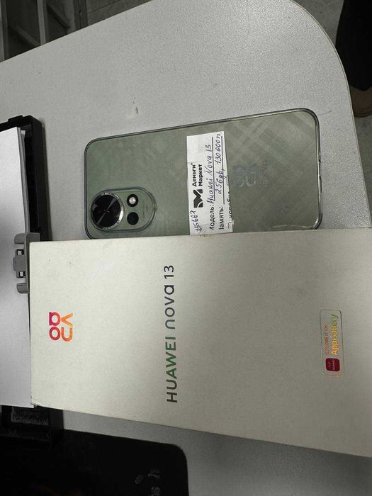 Huawei Nova 13 256 Gb (Алматы 735667)