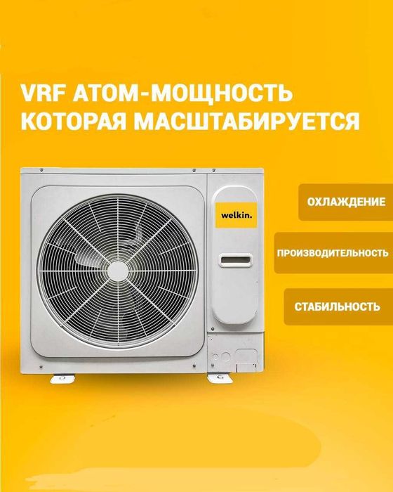 Мультисплит кондиционеры для офиса — один блок на несколько комнат