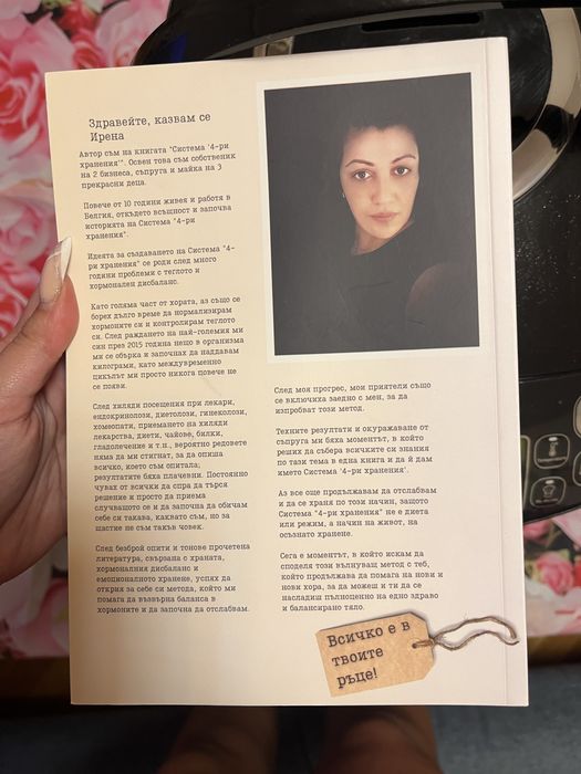 мултикукър Tefal Multicook & Rice (серия RK812)+подарък