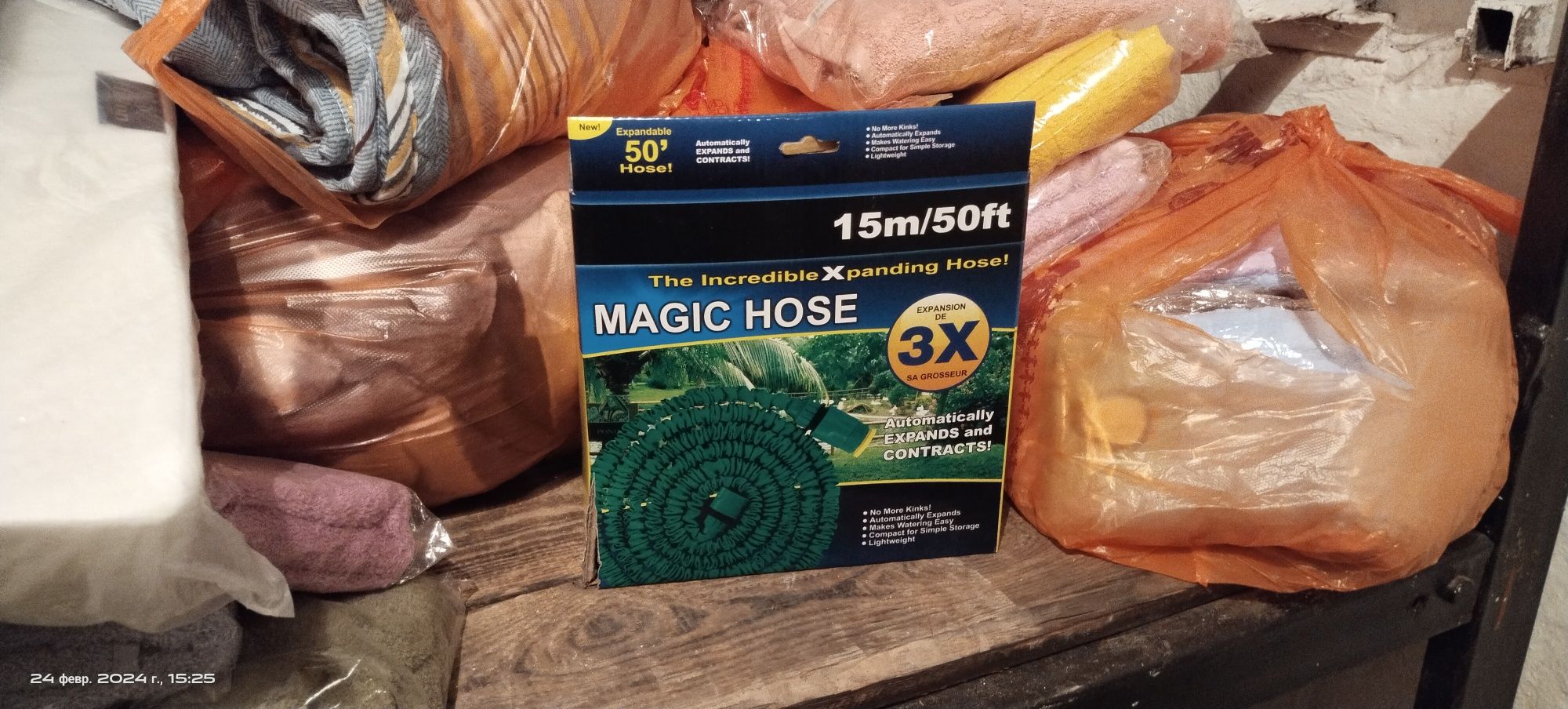 Продам шланг для полива Magis hose 15м