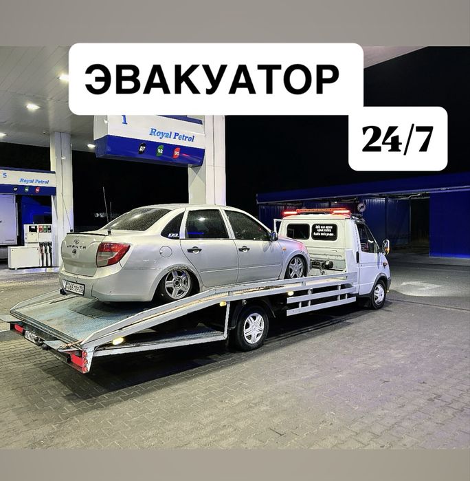 Эвакуатор ПОРТАЛ Алматы  24/7