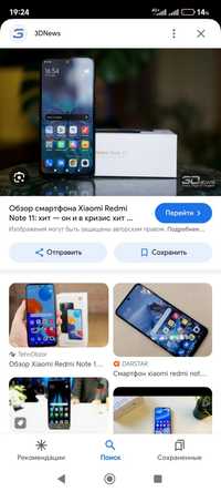 продаётся redmi note 10 почти новый 4 месяца назад покупал