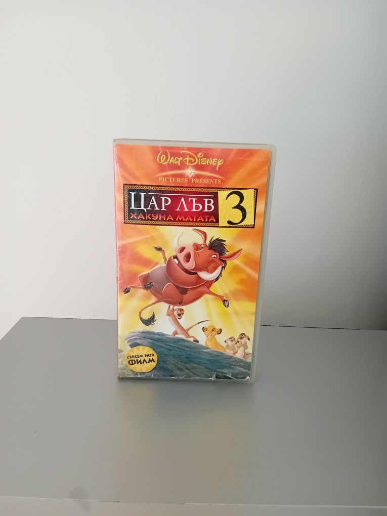 Видеокасета Цар лъв 3 VHS