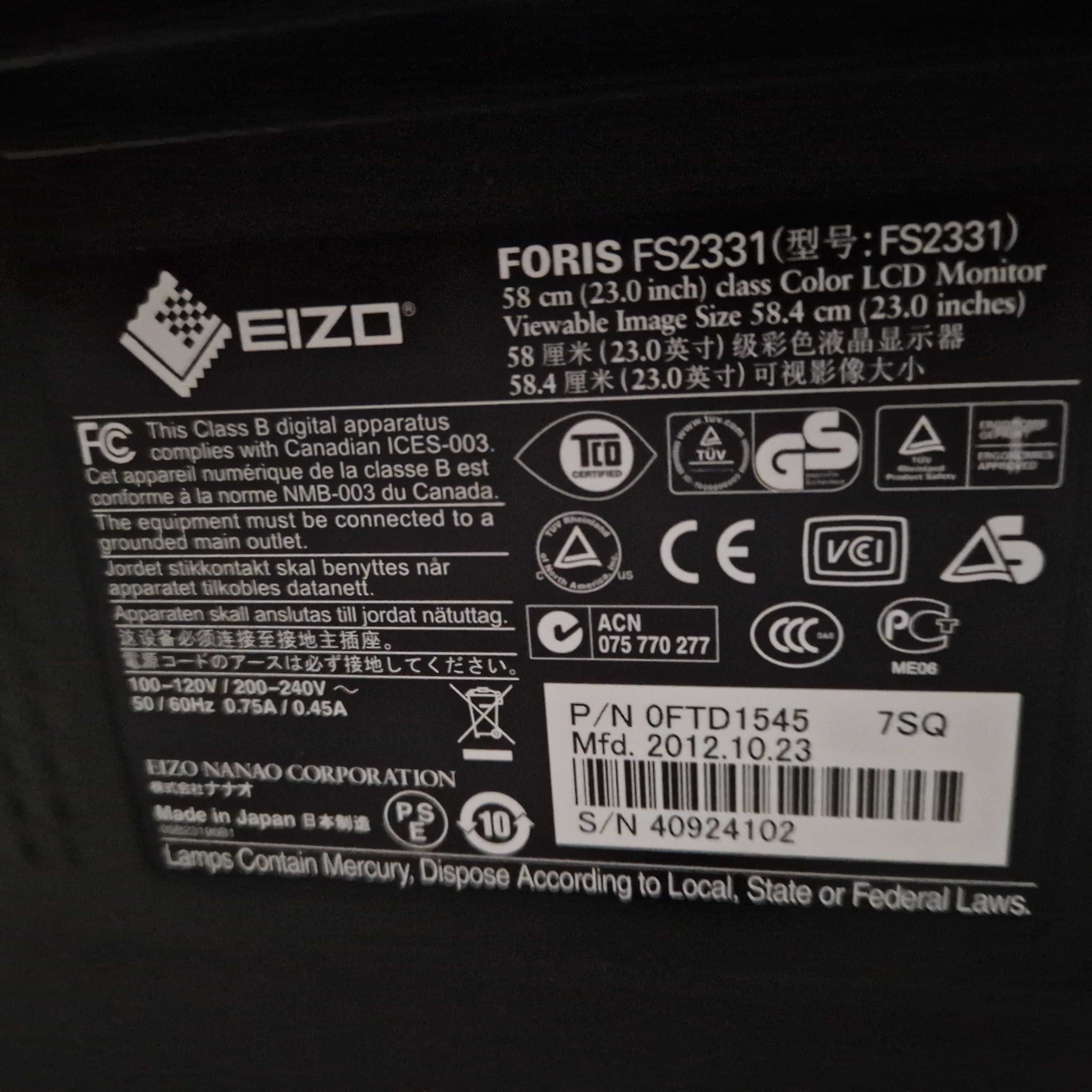 НАМАЛЕН LCD монитор EIZO FS2331 23"