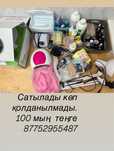Жадағай таза киілген жоқ. 120000т беремін.