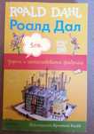 Книги детски нови и ползвани