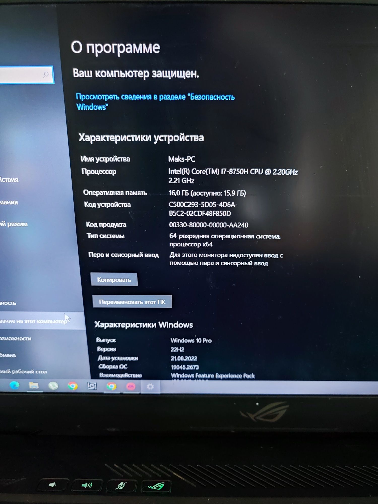 Продаётся Игровой ноутбук Asus ROG Strix GL703GE 17,3' дюйма + сумка