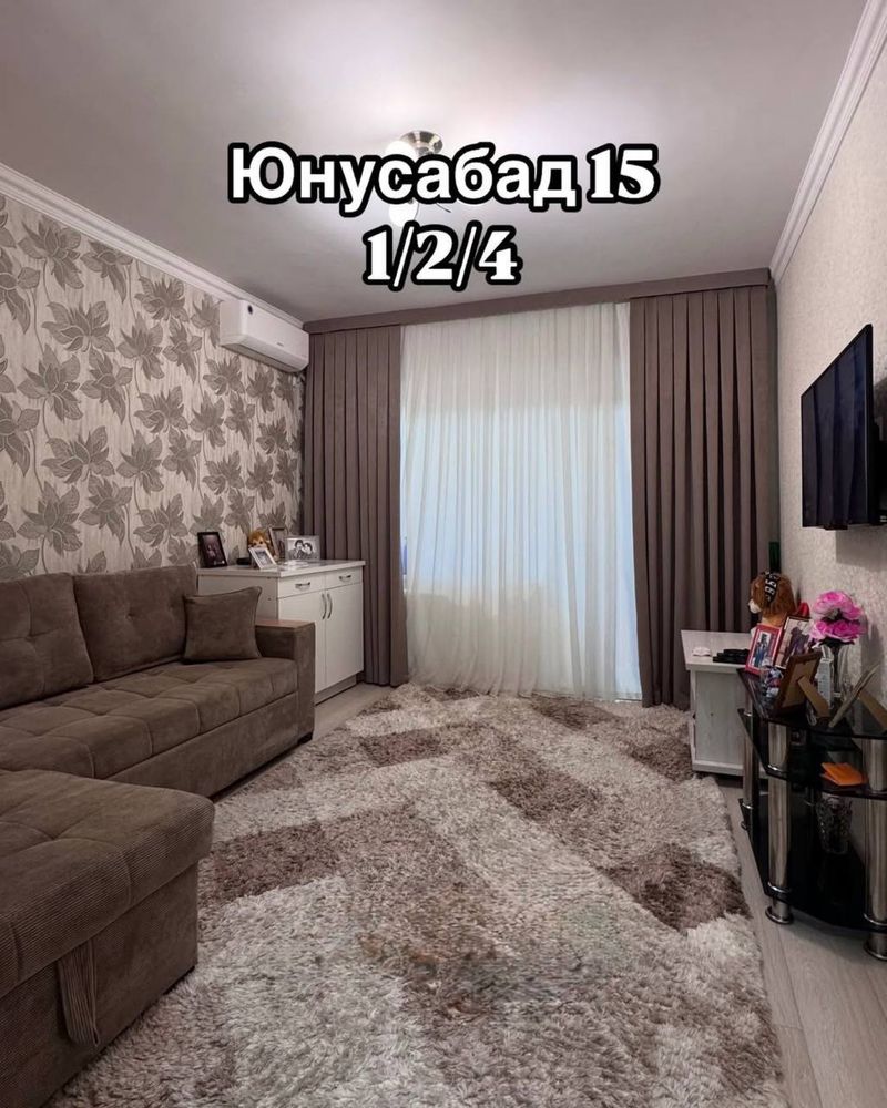 Юн-15 (юнусабад, метро Туркистон) 1 комнатная квартира