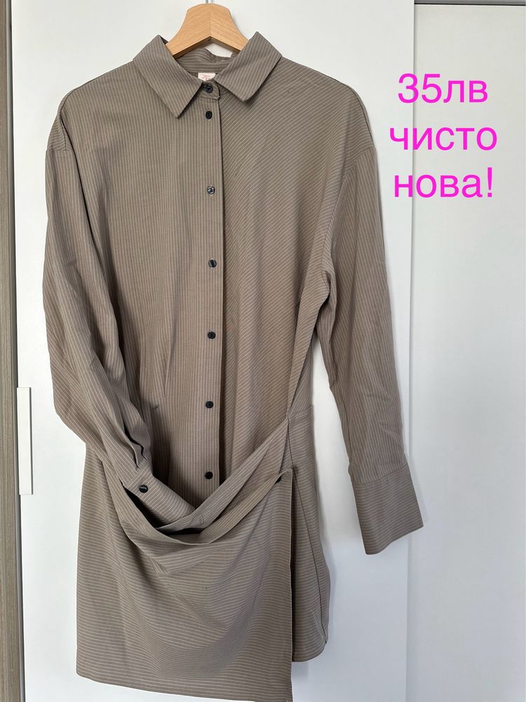 Дамско зимно яке