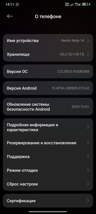 Редми нот 14 продается в идеальном состояний