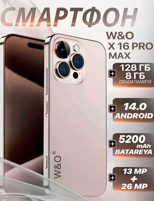 Iphone pro max 16 oʻxshash W&O telefoni
