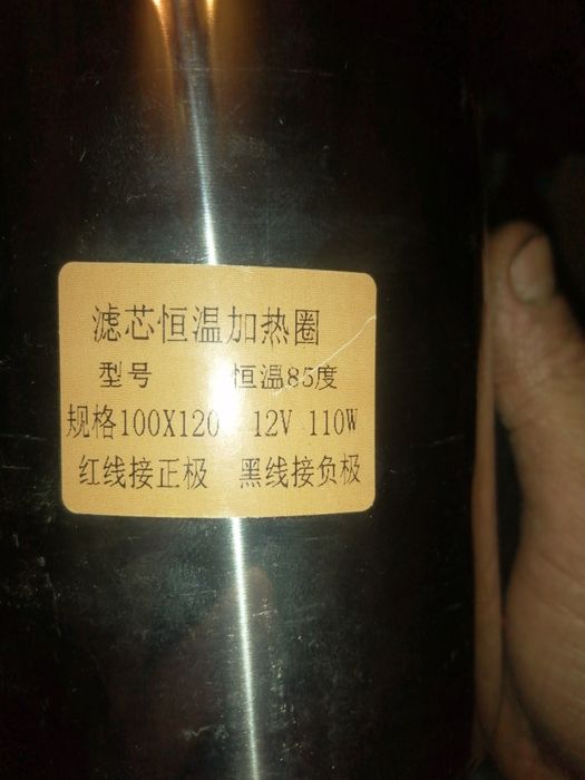 Обогрев топливного фильтра