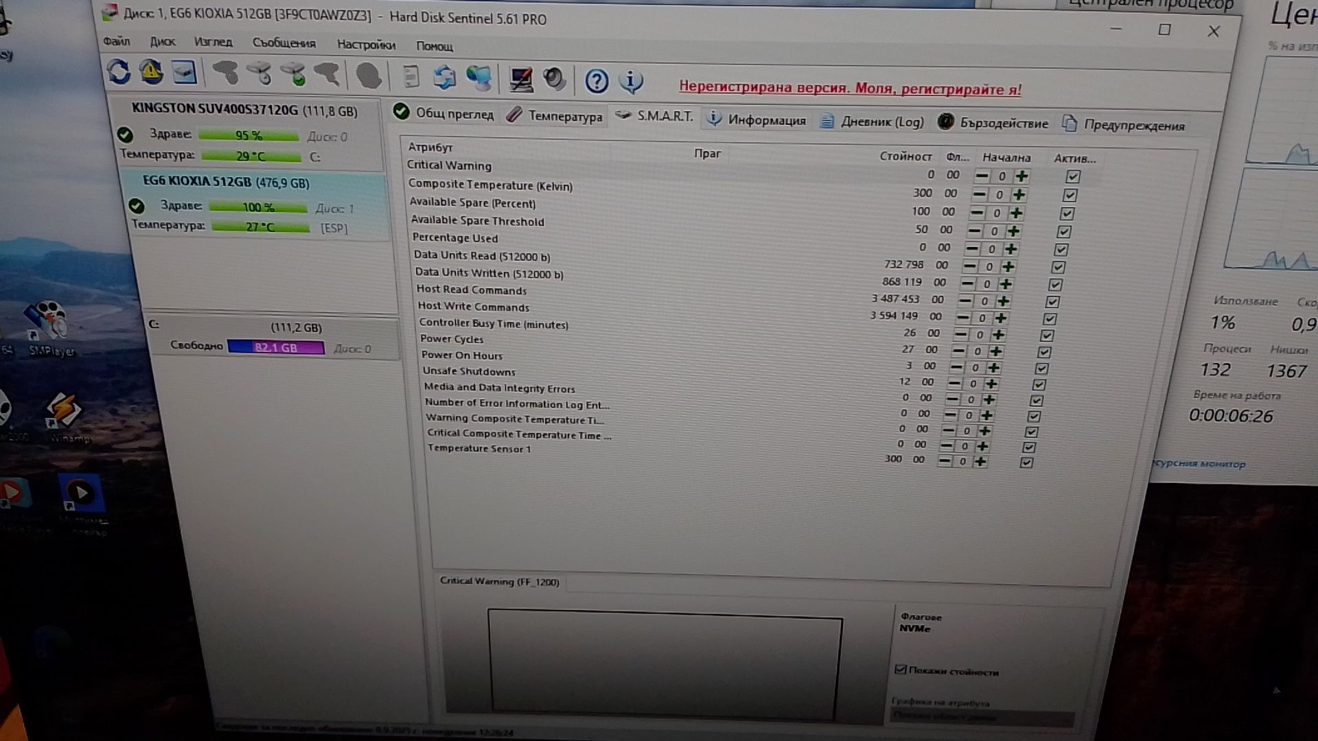 SSD NVMe 512gb Kioxa KEG60ZNS512G 4x4 2230
