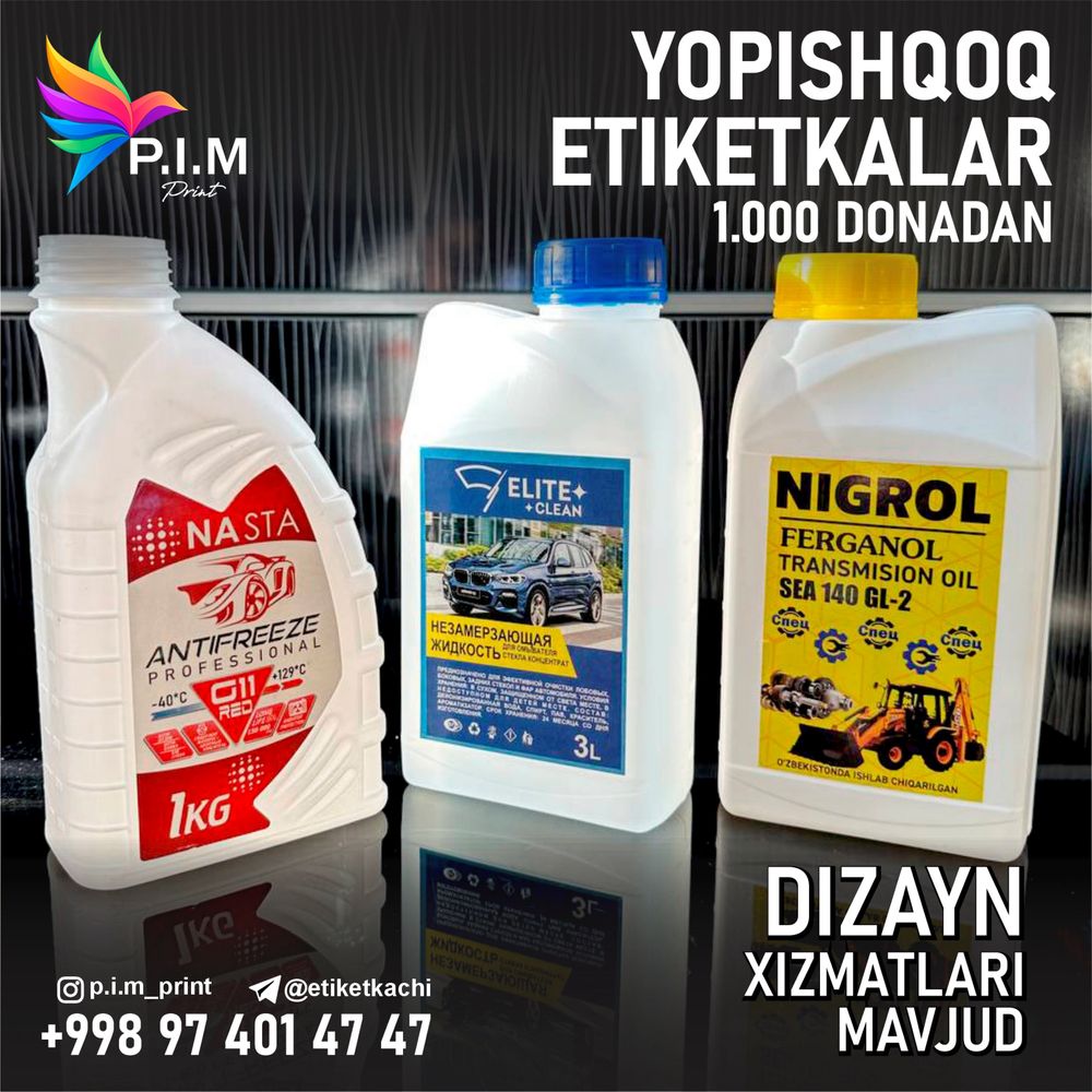 Yopishqoq etiketka/ moy antifriz nezamerzayka avtoximiyalar uchun