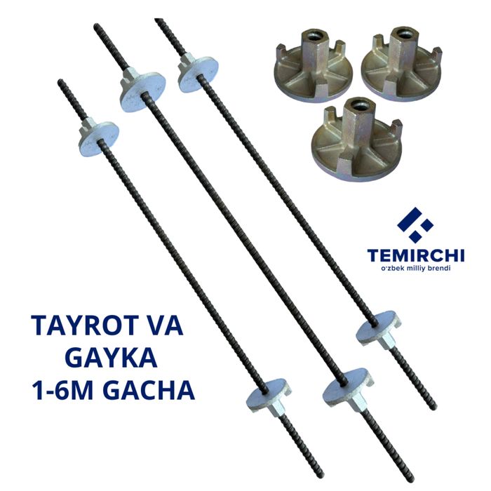 Tayrot / Gayka /Shpilka Arenda 700 so’m (Тайрот и Гайка аренда Леса