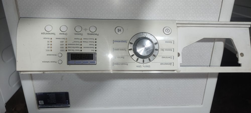 Стиральные машины