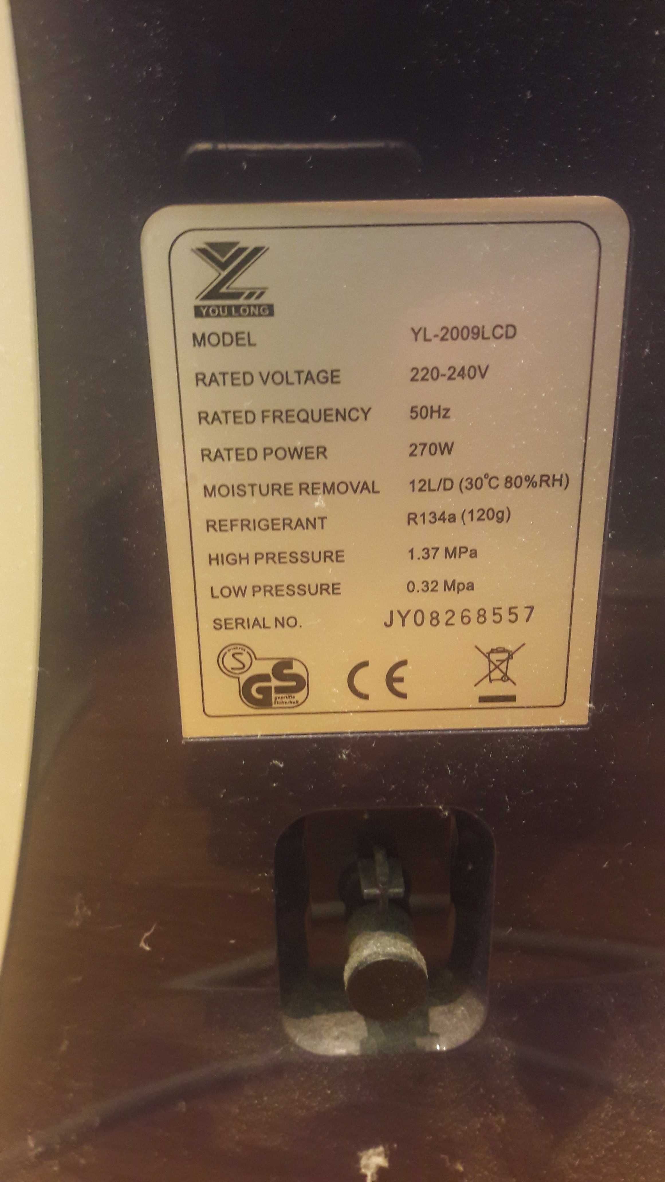 Влагоабсорбатор компресорен YL2009LCD