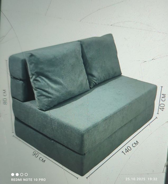 Продам бескаркасный диван