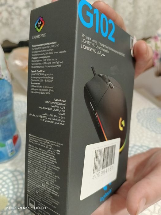 Игровая мышка G102