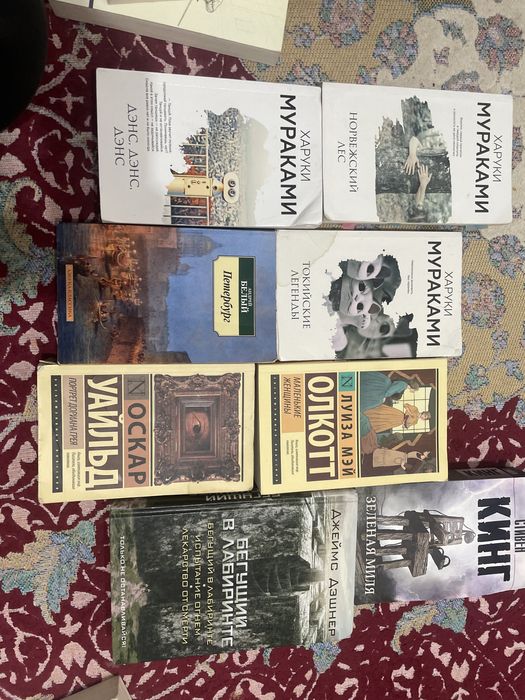 Популярные книги по 1500 тг