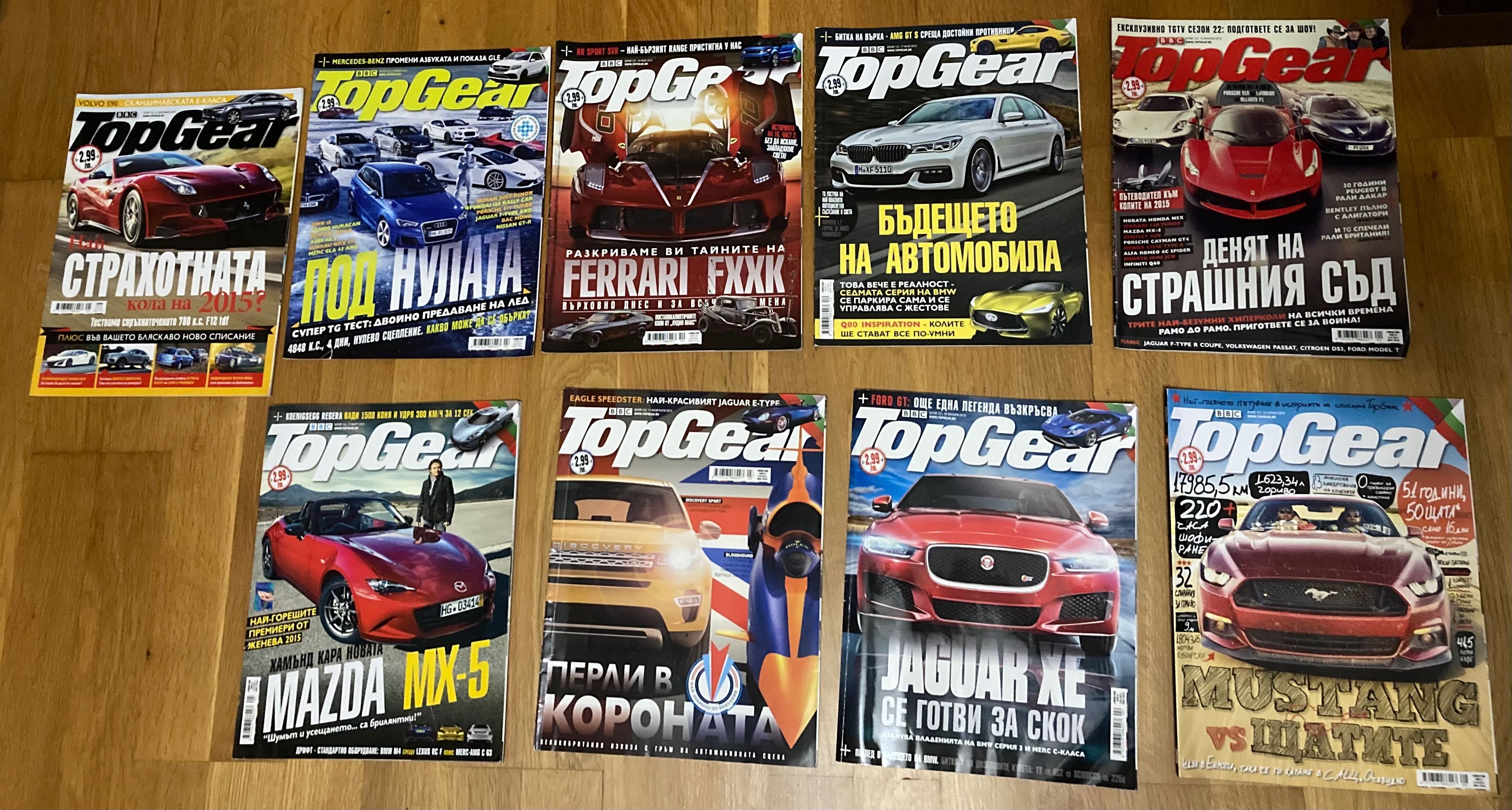 Списания Top Gear, Auto moto und sport, Auto bild и други