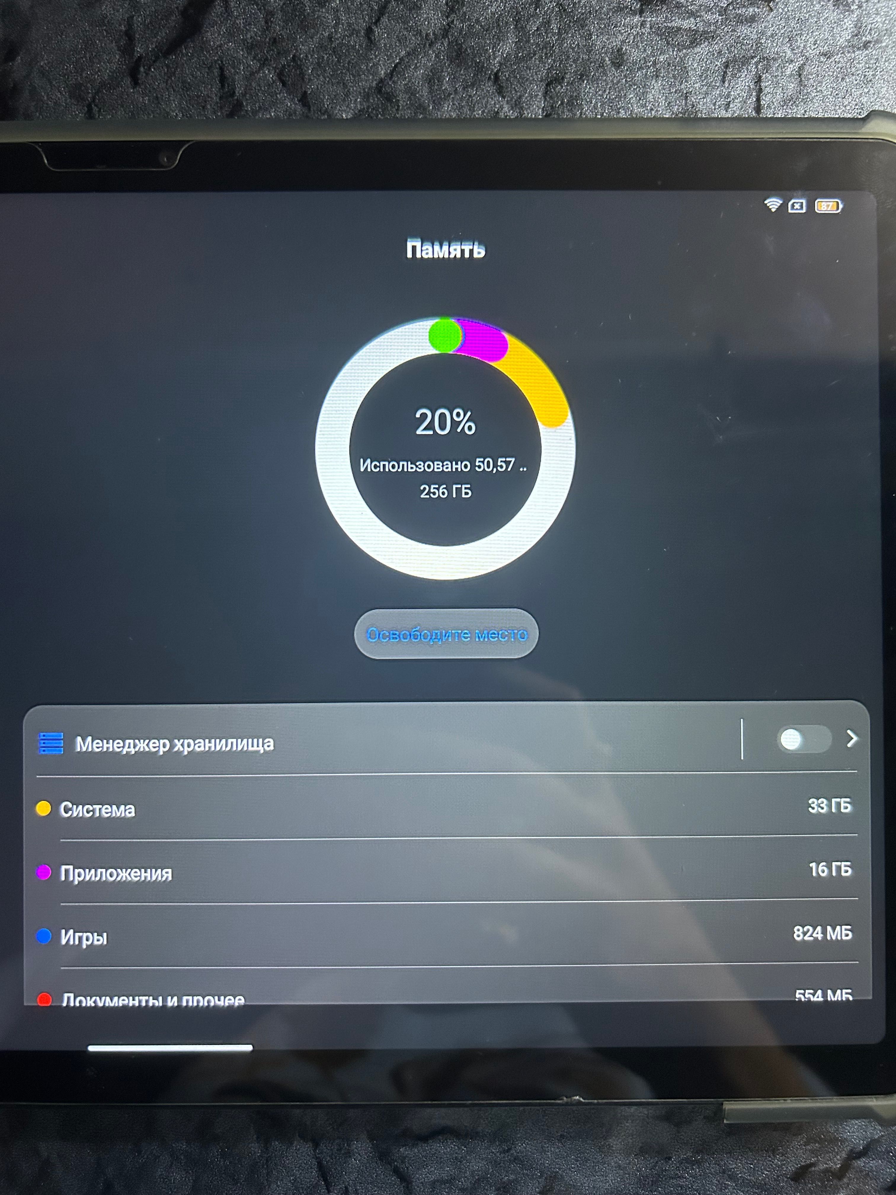 Планшет Blackview Tab16