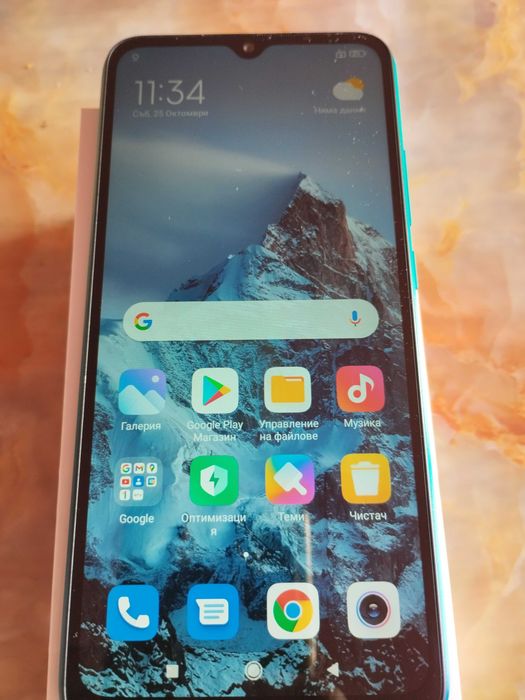 Redmi 9A Aurora Green