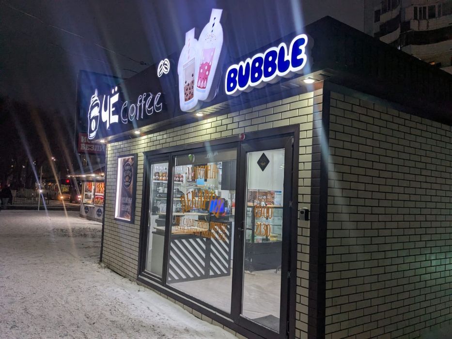 Продам павильон