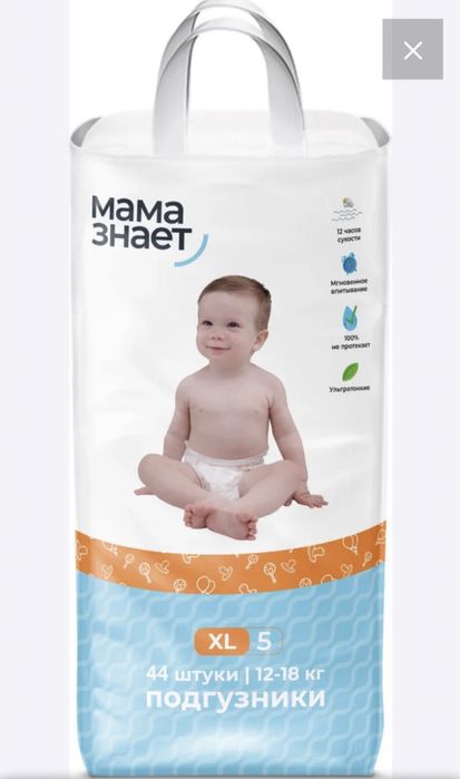 Подгузники Мама знает ХL, L размеры ОПТОМ!
