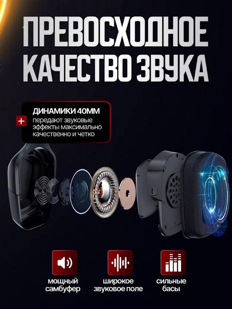 Игровые наушники K20