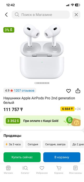 Наушник air pods pro 2nd
