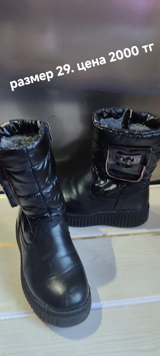 Обувь для девочек