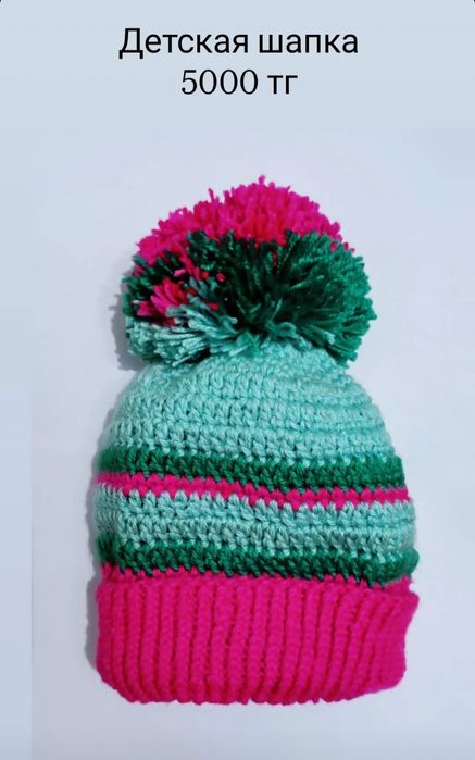 Шапки  для детей