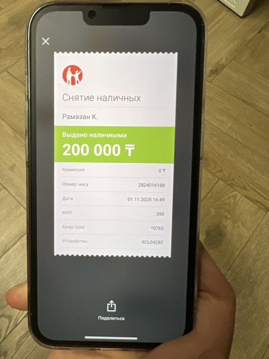 Iphone 14 pro mx 128gb