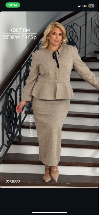 Продаю двойку новая