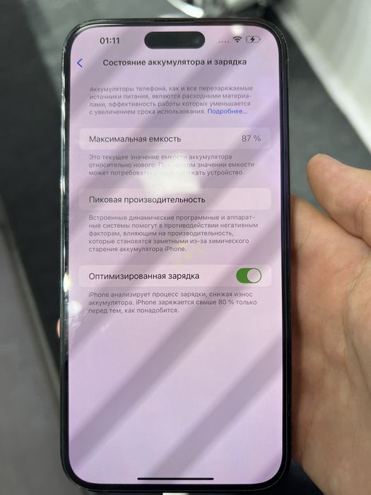 14 pro max qora karobkas bor