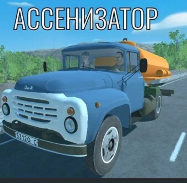 Услуги ассенизатора   бочка  8 кубов