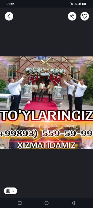 Карнай-сурнай хизмати | Karnay-surnay xizmati