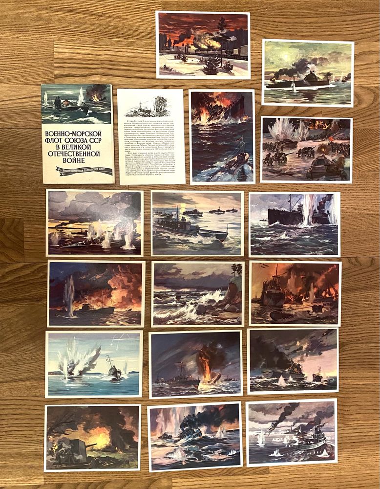Набор открыток  Военно-Морской флот Союза ССР