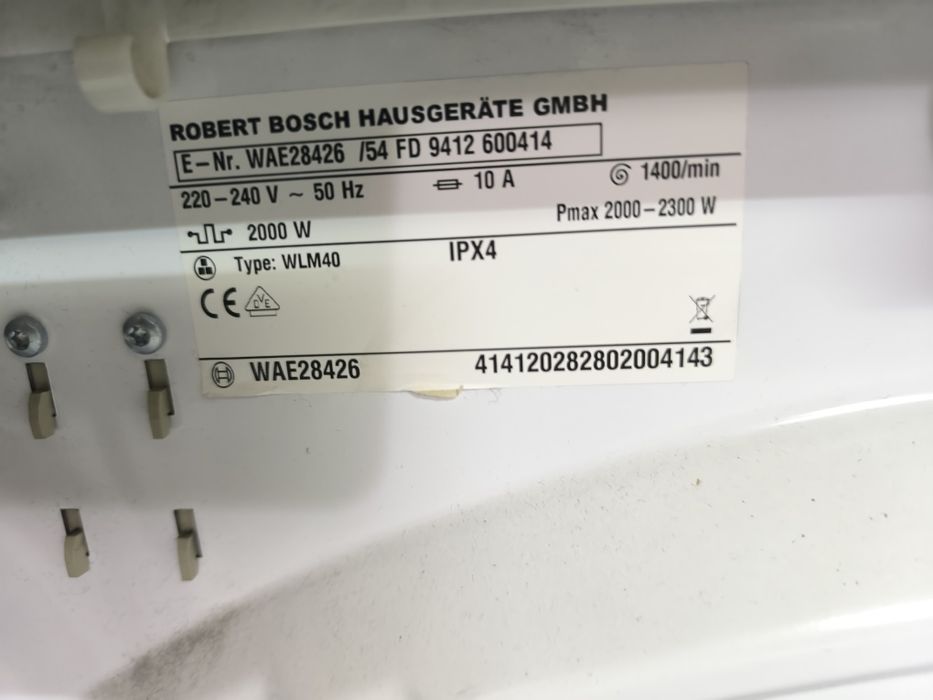 Пералня Bosch - 7кг 1400об.