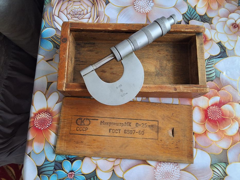 Микрометр 0-25советский