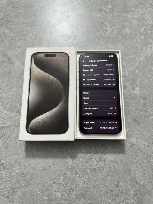 iPhone 15 Pro 128GB Natural Titanium