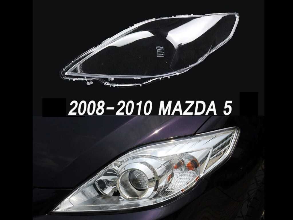 Комплект Стъкла за фарове на Mazda 3  / Mazda 5 Facelift