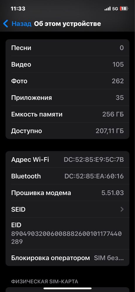 Iphone 12 pro idlay radnoy