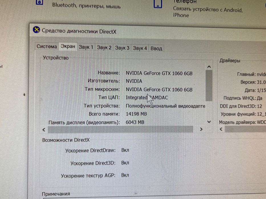 Продаю Комп и Монитор
